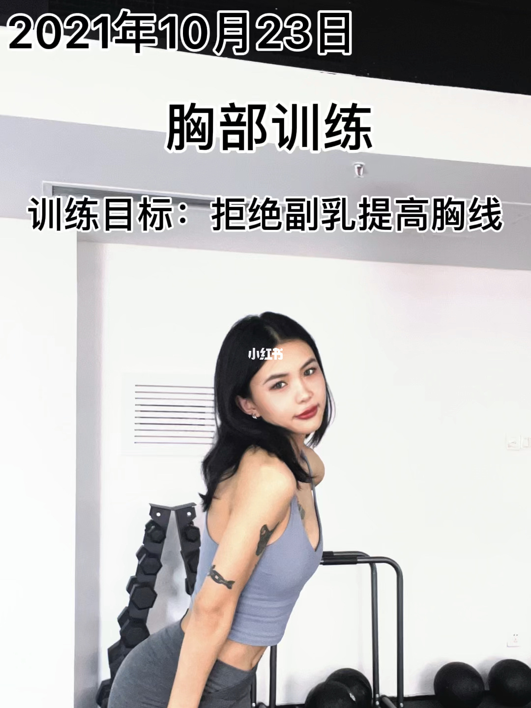 仰卧板练腹肌的视频_比仰卧起坐更有效果的腹肌运动_仰卧板练腹肌有用吗