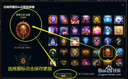 lol幸运召唤师官网11月_lol官网幸运召唤师11月2015_lol11月幸运召唤师