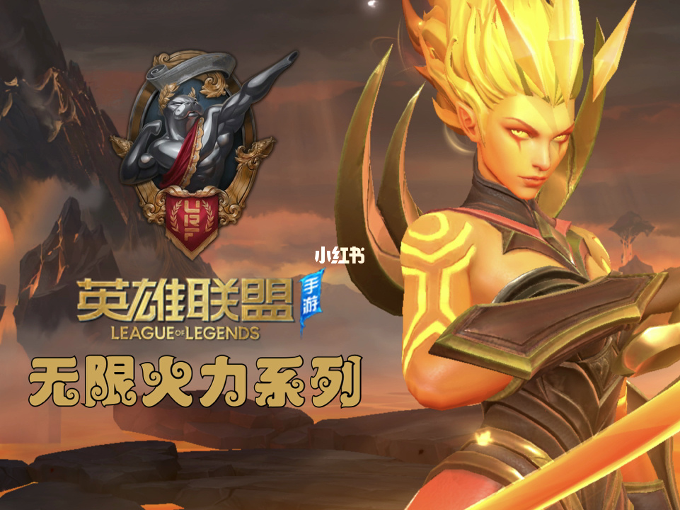 幸运召唤师10 幸运召唤师9月_lol11月幸运召唤师_lol官网幸运召唤师11月