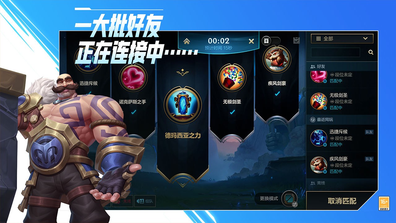lol11月幸运召唤师_幸运召唤师10 幸运召唤师9月_lol官网幸运召唤师11月
