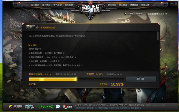 逆战辅助无后坐力_逆战战争之王辅助_易语言逆战辅助源码