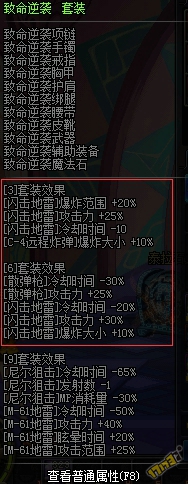dnf无影剑暴击伤害是属性伤害吗_dnf支援兵系统伤害_气功光兵圣光支援哪3件