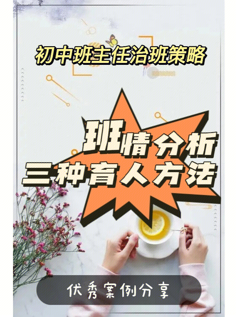 上课注意力不集中怎么办_学生注意力集中训练_学生上课时注意力不集中怎么办