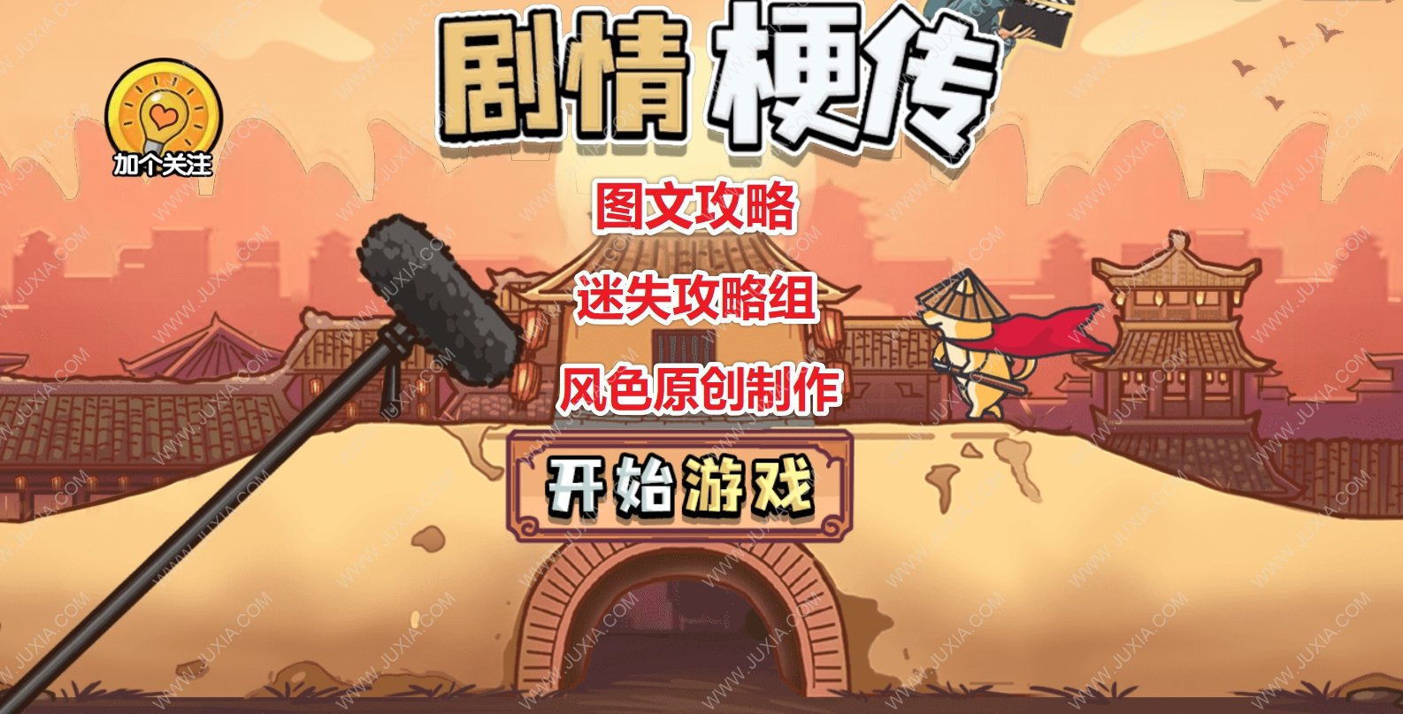 热 表情包 夏目友人帐_热死人表情包图片_有点热的表情包