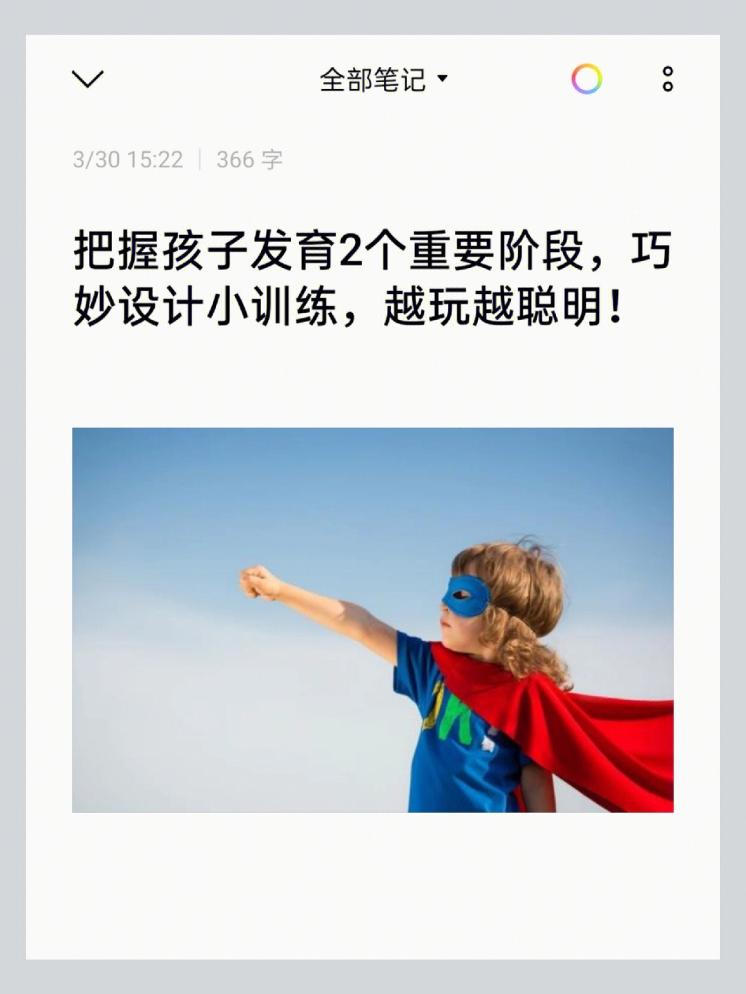新生儿吃奶时间要多长_训练平衡力感统训练器材功能介绍_感统训练一天要练多长时间