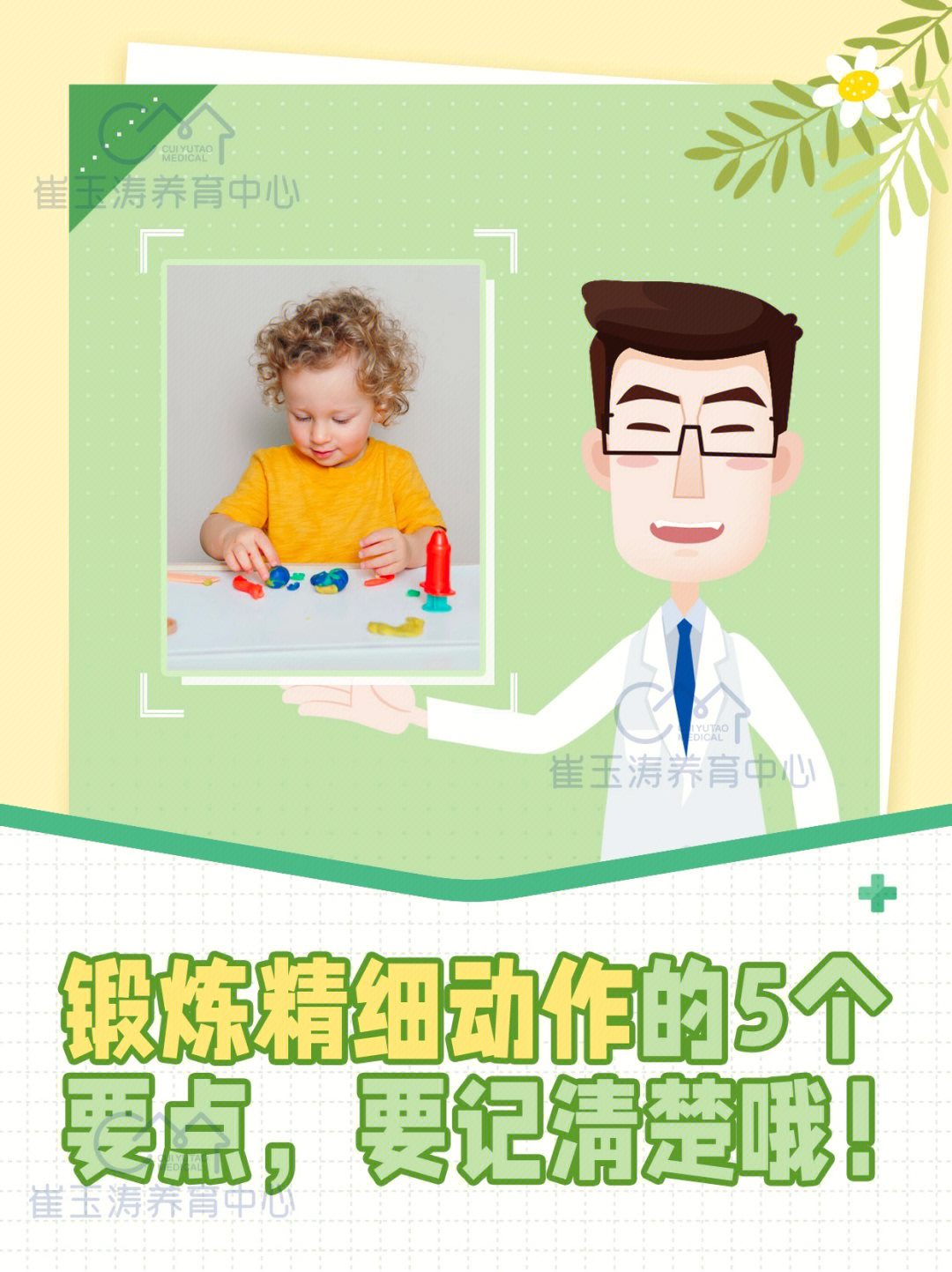 新生儿吃奶时间要多长_感统训练一天要练多长时间_训练平衡力感统训练器材功能介绍