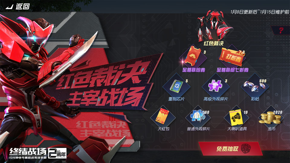 王者荣耀打野刀区别_打野刀区别_打野刀颜色有什么区别