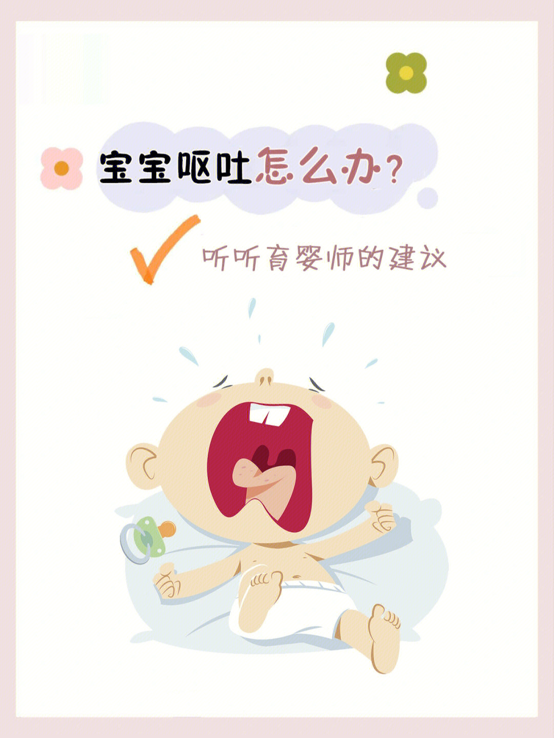 用声音让小鸟飞的游戏_让子弹飞大胸女游戏_让子弹飞发哥用替身