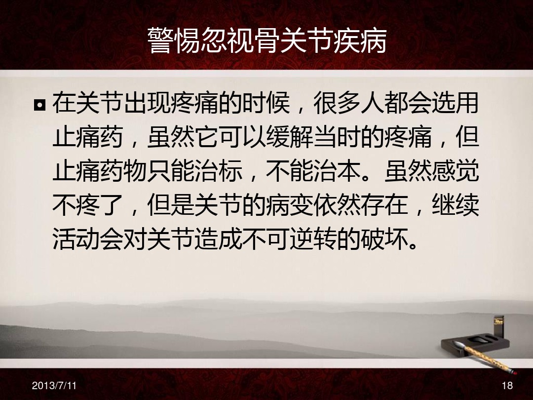 每天慢跑半小时的好处_中老年人慢跑的好处_每天慢跑半小时对皮肤的好处