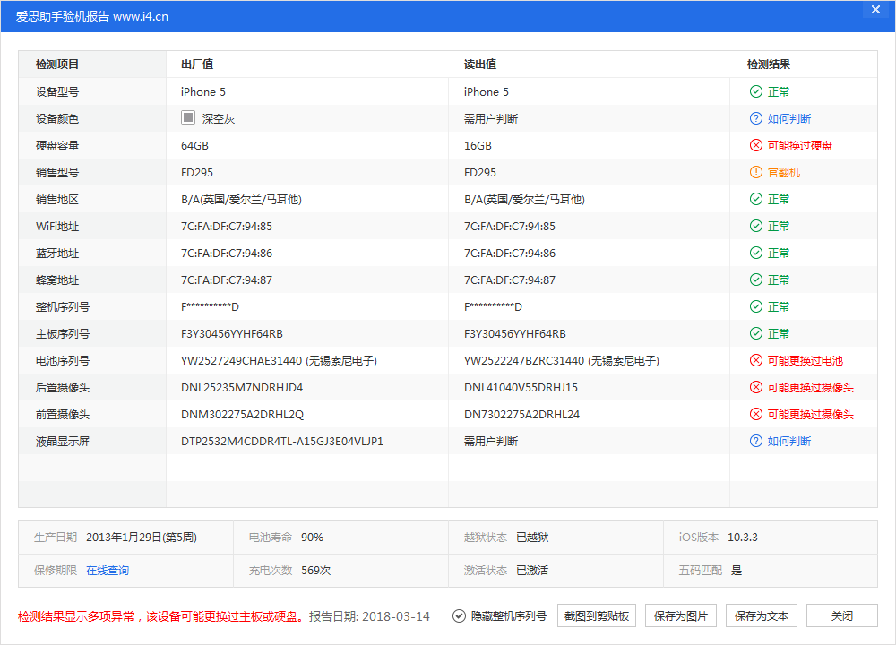 叉叉助手和蜂窝助手脚本好用_叉叉助手封了现在用什么_叉叉助手封了现在用什么