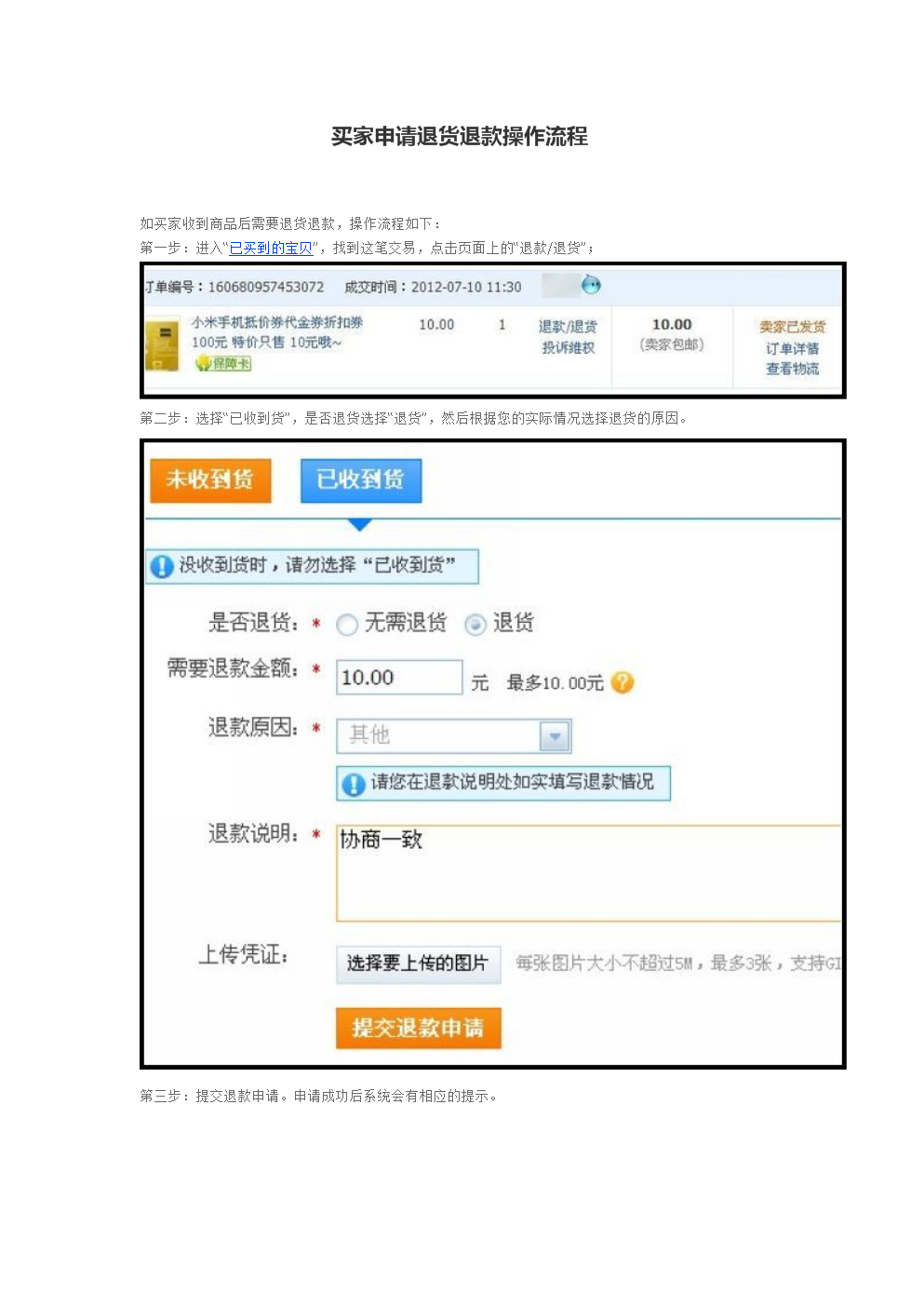 暗黑3 亚服 国服_暗黑破坏神3国服什么时候开_暗黑3国服亚服区别