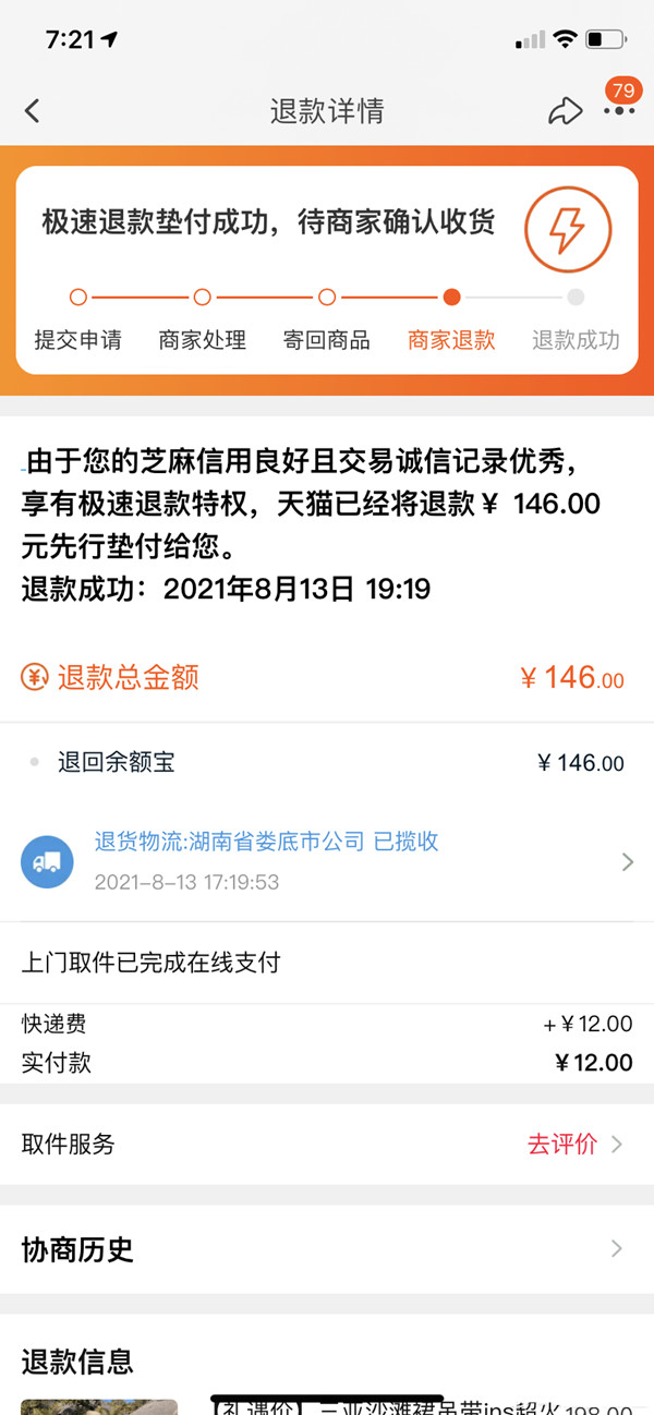 暗黑破坏神3国服什么时候开_暗黑3 亚服 国服_暗黑3国服亚服区别