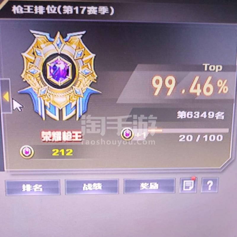 lol打排位需要多少英雄_lol打排位需要什么条件_lol排位解锁条件