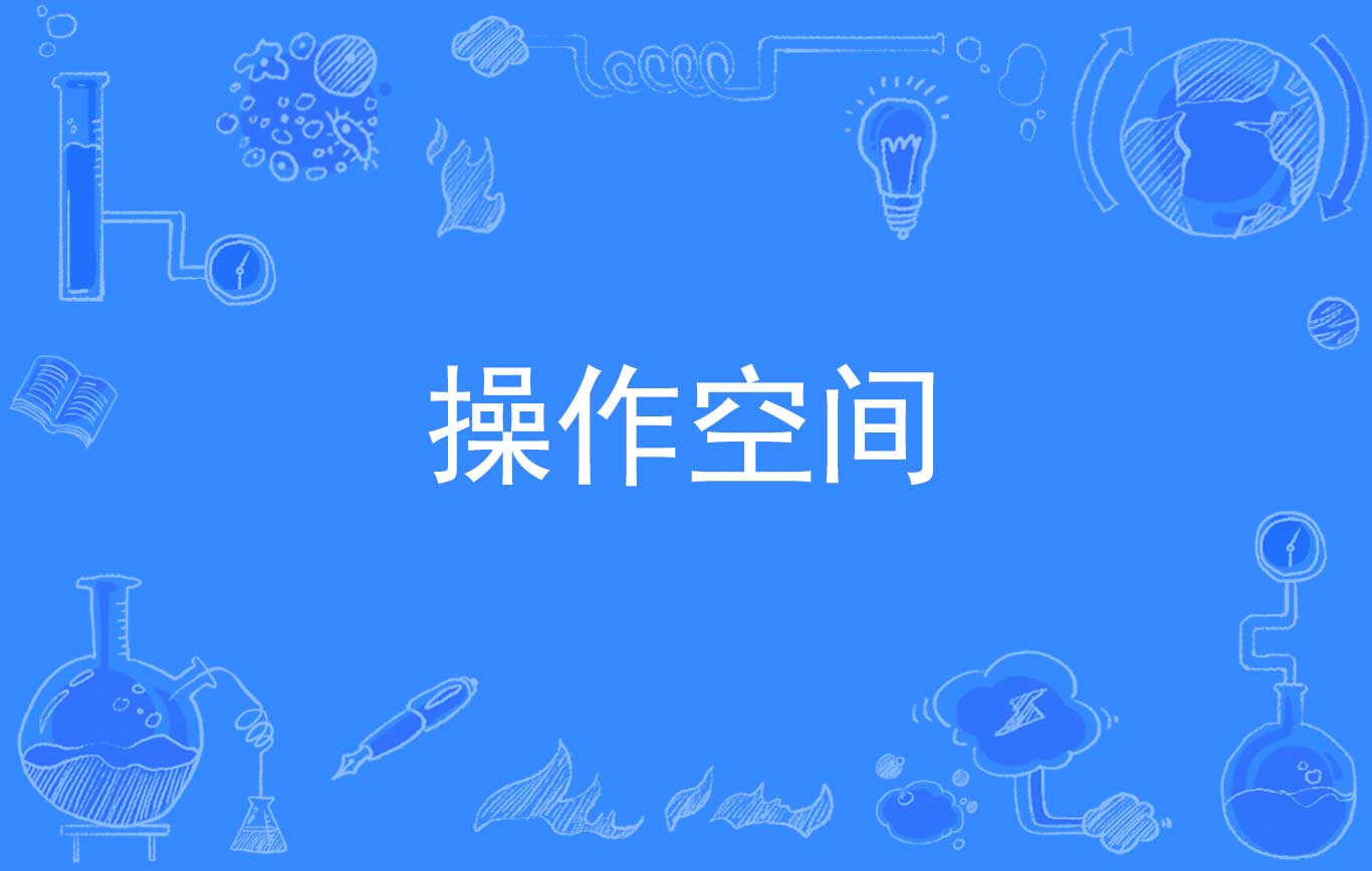西游记里你不知道的秘密_空间里秘密怎么看是谁_看qq空间权限的空间神器安卓