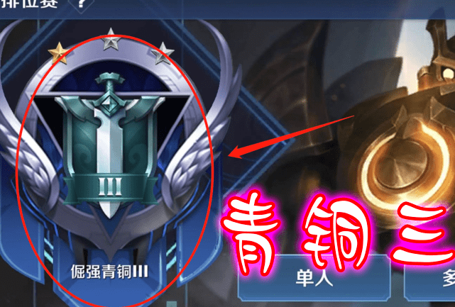lol打排位需要什么条件_lol打排位进不去打匹配可以_lol打排位需要什么条件