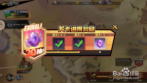 战塔英雄vivo版下载_全民英雄301推塔辅助_战塔英雄辅助器最新版