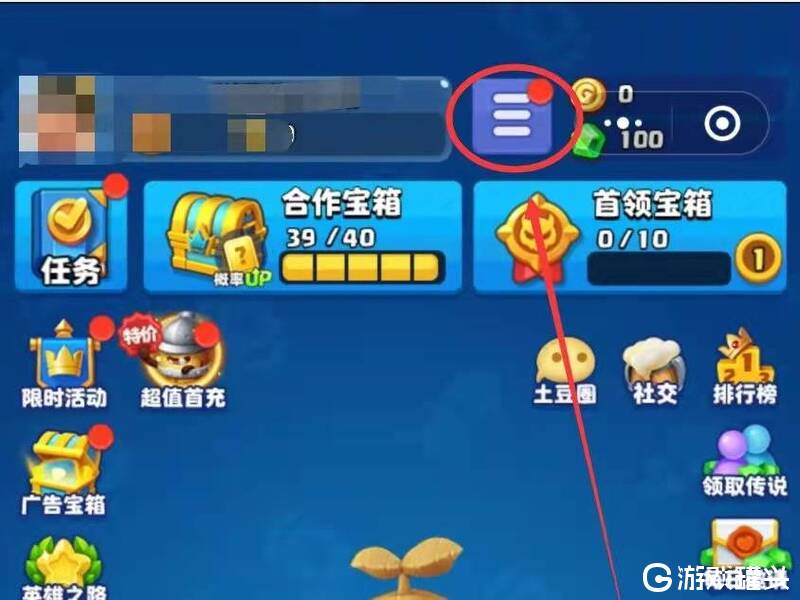 全民英雄301推塔辅助_战塔英雄辅助器最新版_战塔英雄vivo版下载