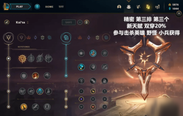 武器大师打野_武器大师打野吞噬者_s6武器大师打野路线