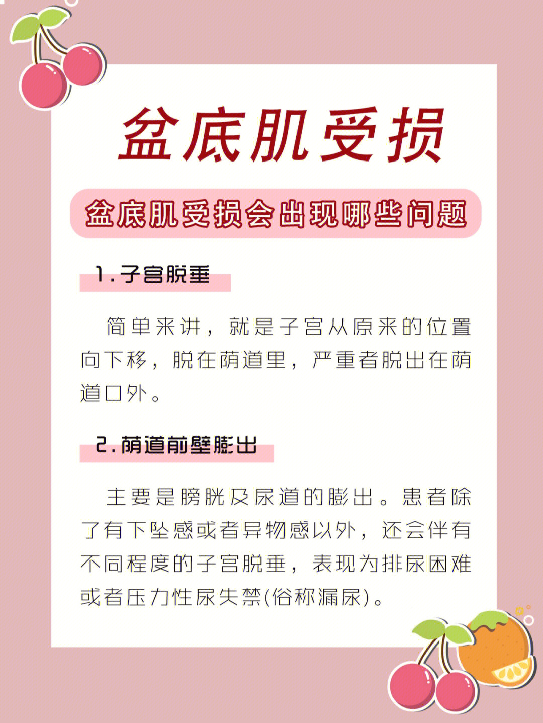 盆底肌快肌训练_瑜伽盆底肌训练视频_凯格尔盆底肌训练什么时候做