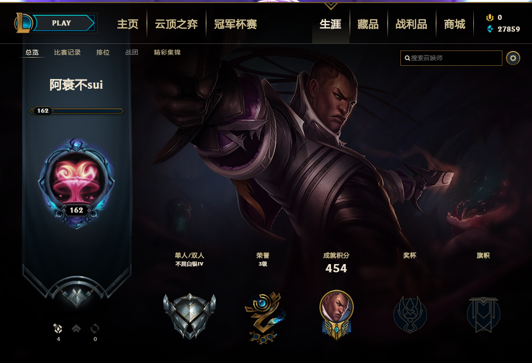 lol排位解锁条件_lol打排位需要什么条件_lol打排位没加战队不能五黑