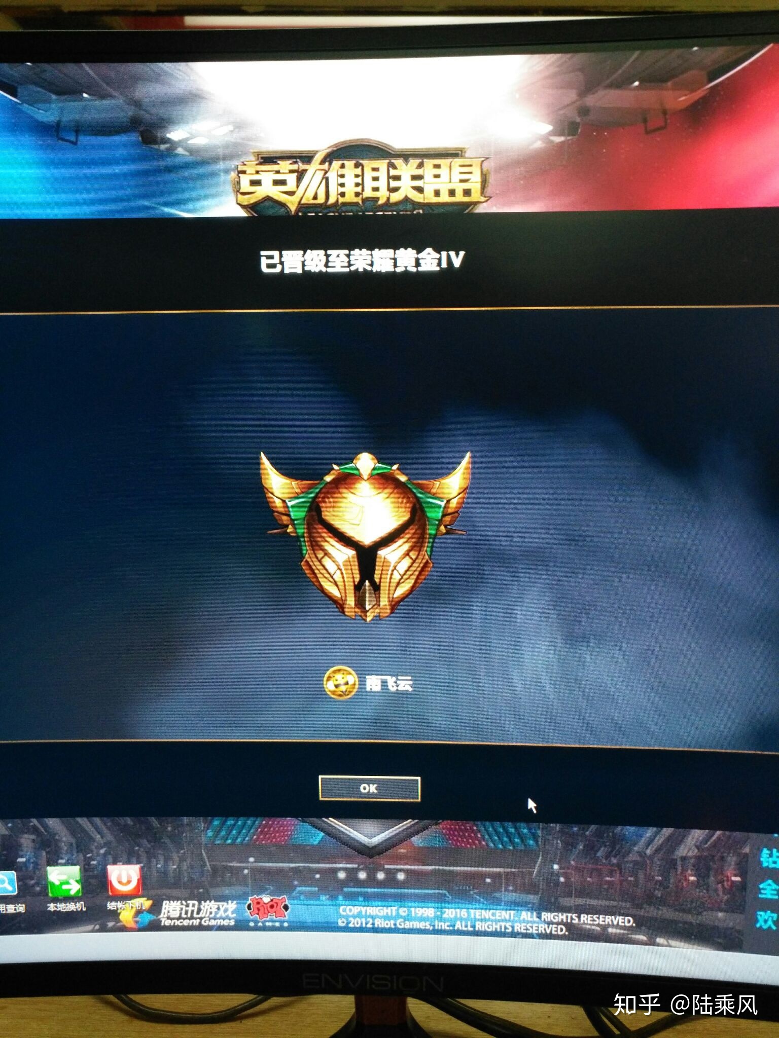 lol打排位没加战队不能五黑_lol排位解锁条件_lol打排位需要什么条件