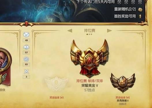 lol打排位没加战队不能五黑_lol排位解锁条件_lol打排位需要什么条件
