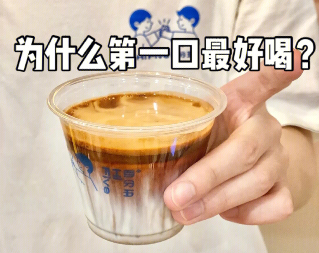 抖音coco奶茶_像抖音e杯奶茶软件是什么梗_抖音是毒品软件