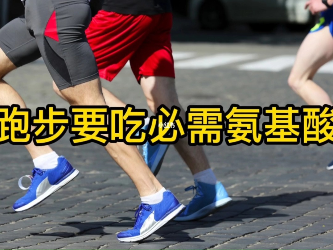 锻炼跑步哪个时间最好_晚上空腹跑步好还是饭后跑步好_锻炼800米跑步技巧