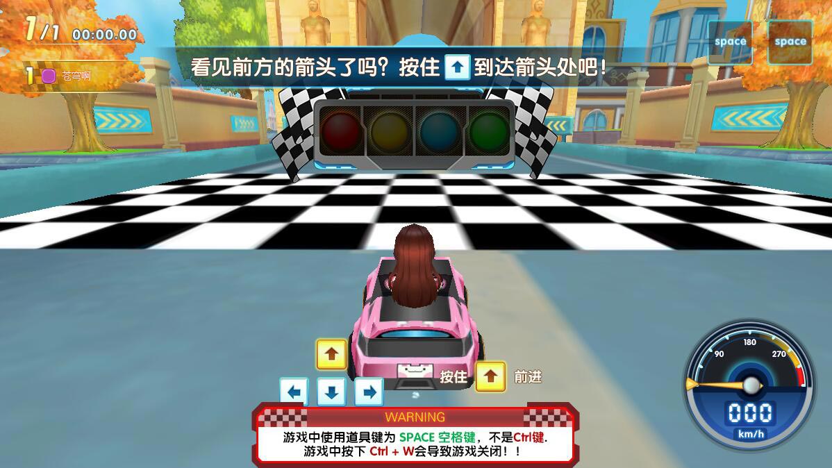 4399完美漂移赛车大全_完美漂移中的鱼种大全_4399完美漂移真号大全