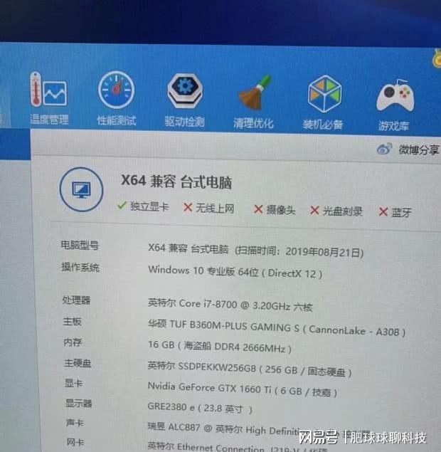 双核电脑玩英雄联盟卡_双核and能打英雄联盟吗_双核处理器玩英雄联盟