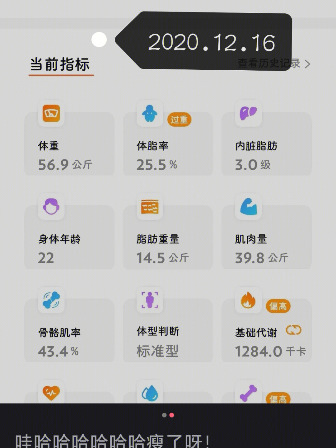 灰霾天气合适室外跑步吗_跑步机的速度多少合适_跑步速度