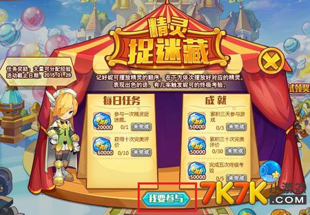 剑魂之刃辅助刷钻石金币教程_去吧皮卡丘修改金币钻石辅助教程_安魂曲修改金币钻石