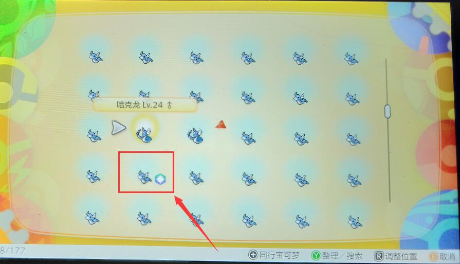 去吧皮卡丘修改金币钻石辅助教程_安魂曲修改金币钻石_剑魂之刃辅助刷钻石金币教程