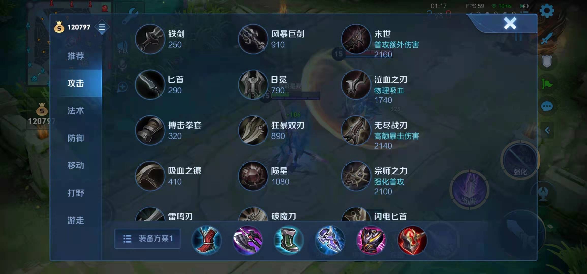 王者荣耀关羽出装打法_王者荣耀马超出装打法_梦三国梦马超出装