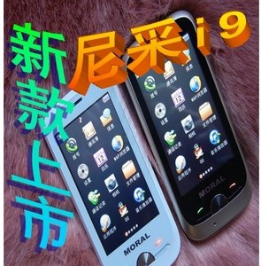 尼彩手机i9_尼彩s300能导航吗_尼彩手机能用吗