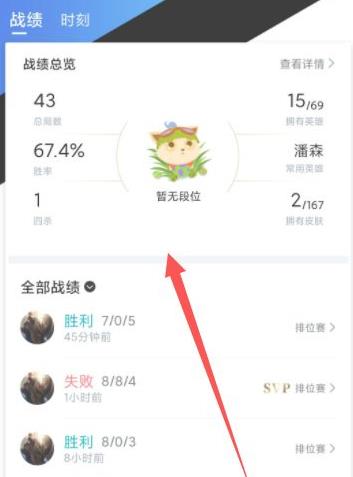 英雄联盟lol官网下载_lol掌上英雄联盟下载_lol英雄联盟后台下载上传的程序