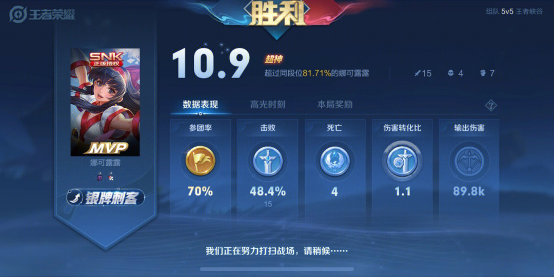 lol掌上英雄联盟下载_英雄联盟lol官网下载_lol英雄联盟后台下载上传的程序