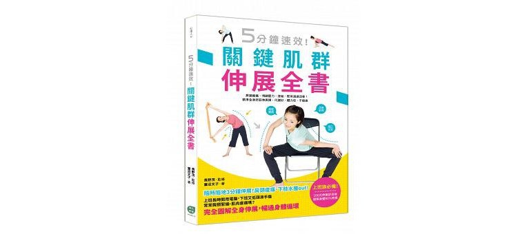 用仰卧起板做仰卧_做俯卧撑做仰卧起_仰卧起坐健身器怎么调