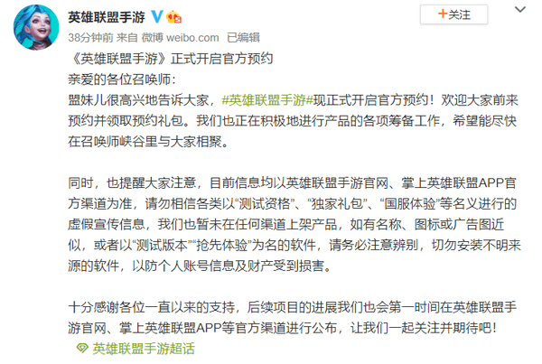 下载lol英雄联盟_lol掌上英雄联盟下载_英雄联盟(lol)英雄联盟助手游戏修复