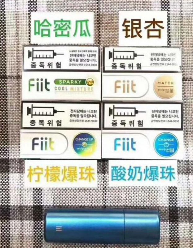 电子烟代理推荐 雪加很好_电子烟推荐雪加不错_电子烟哪个品牌好推荐雪加加盟