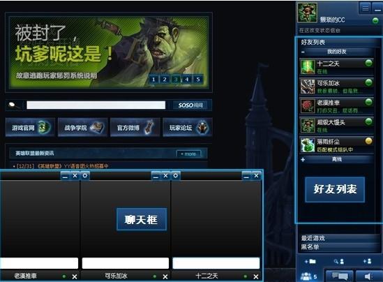 掌英雄联盟下载手机版_lol掌上英雄联盟下载_下载lol英雄联盟