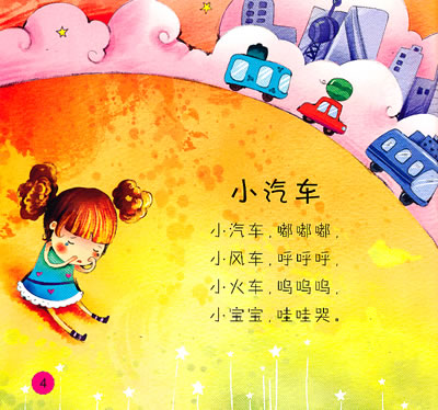 小班 手指游戏_小小班的手指游戏有哪些_幼儿手指游戏小班一个手指点点