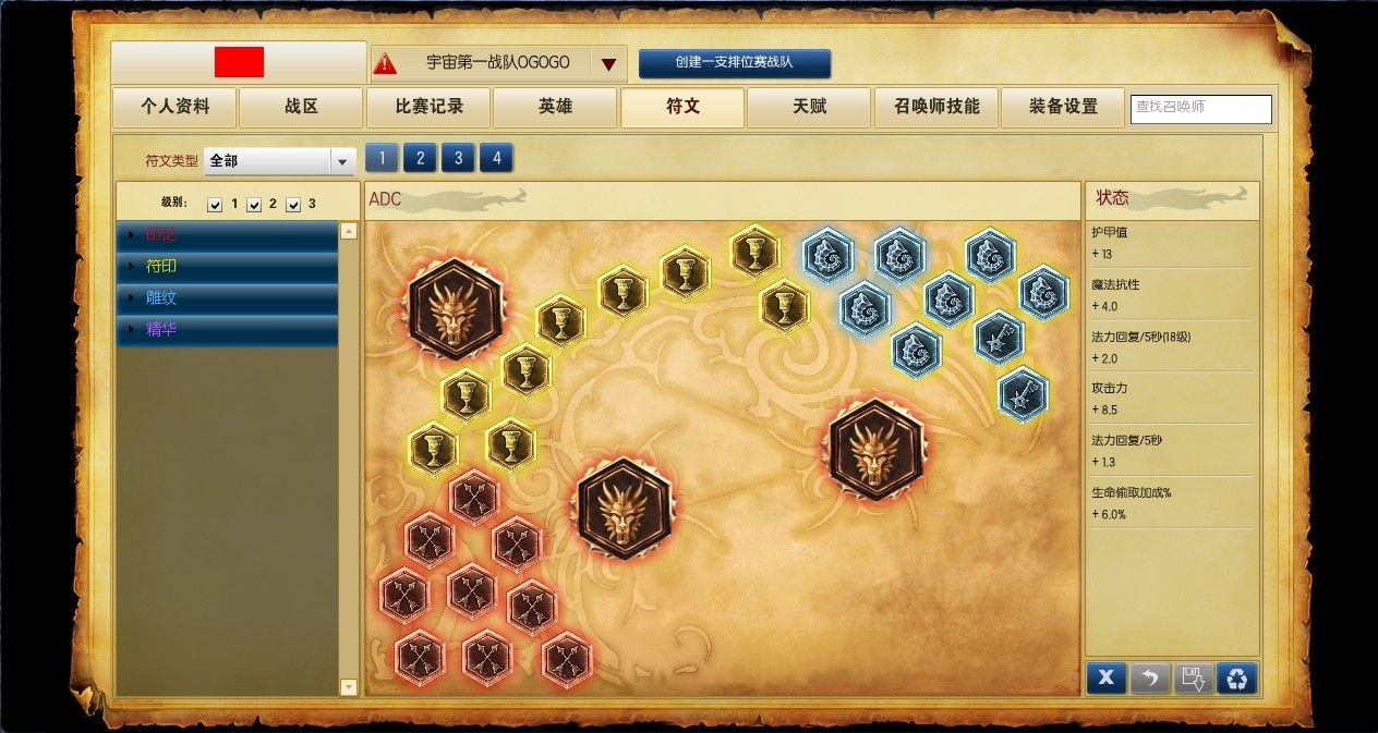 lol大精华攻击力_力量的精华后续_鱼子酱精华水肌源乳液膜力霜