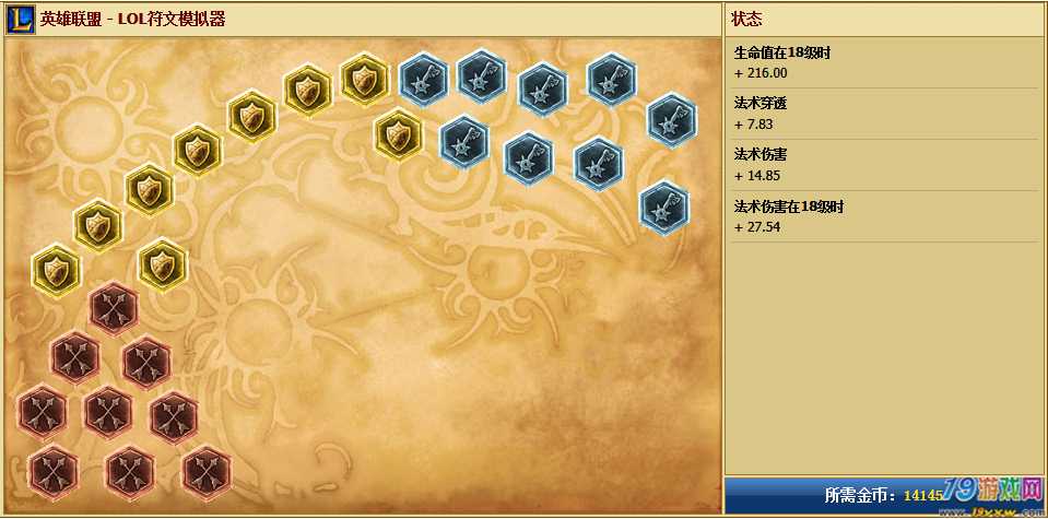 lol什么时候可以用周免英雄_lol周免英雄顺序_lol周免英雄查询1.29