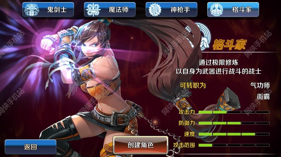 龙之谷法师紫魅武器_龙之谷法师转什么职业好_龙之谷 法师 哪个职业好 用什么武器
