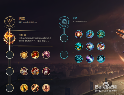 lol沙皇符文s8出装_lol沙皇s7出装_lol沙皇刚出时的技能
