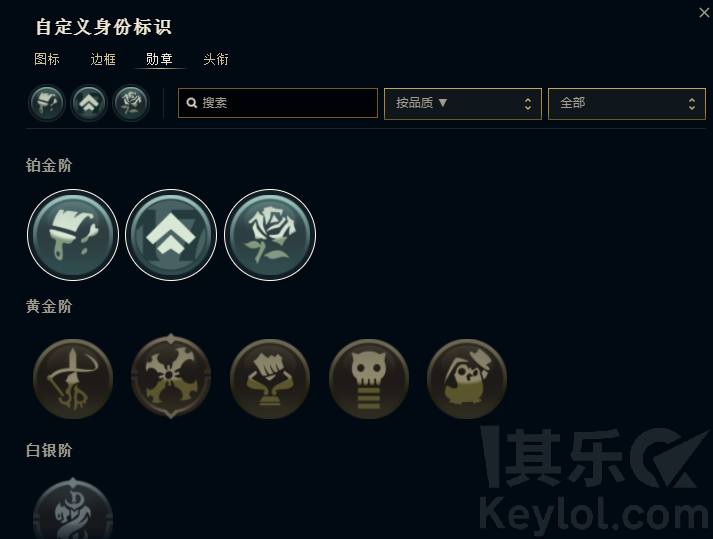 lol英雄升级成就奖励_lol成就奖励领取地址_lol英雄成就系统奖励
