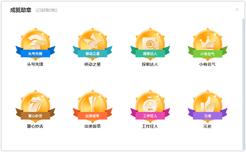 lol英雄成就系统奖励_lol成就奖励领取地址_lol英雄升级成就奖励