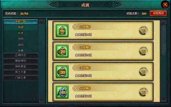lol英雄升级成就奖励_lol英雄成就系统奖励_lol英雄成就系统等级名称