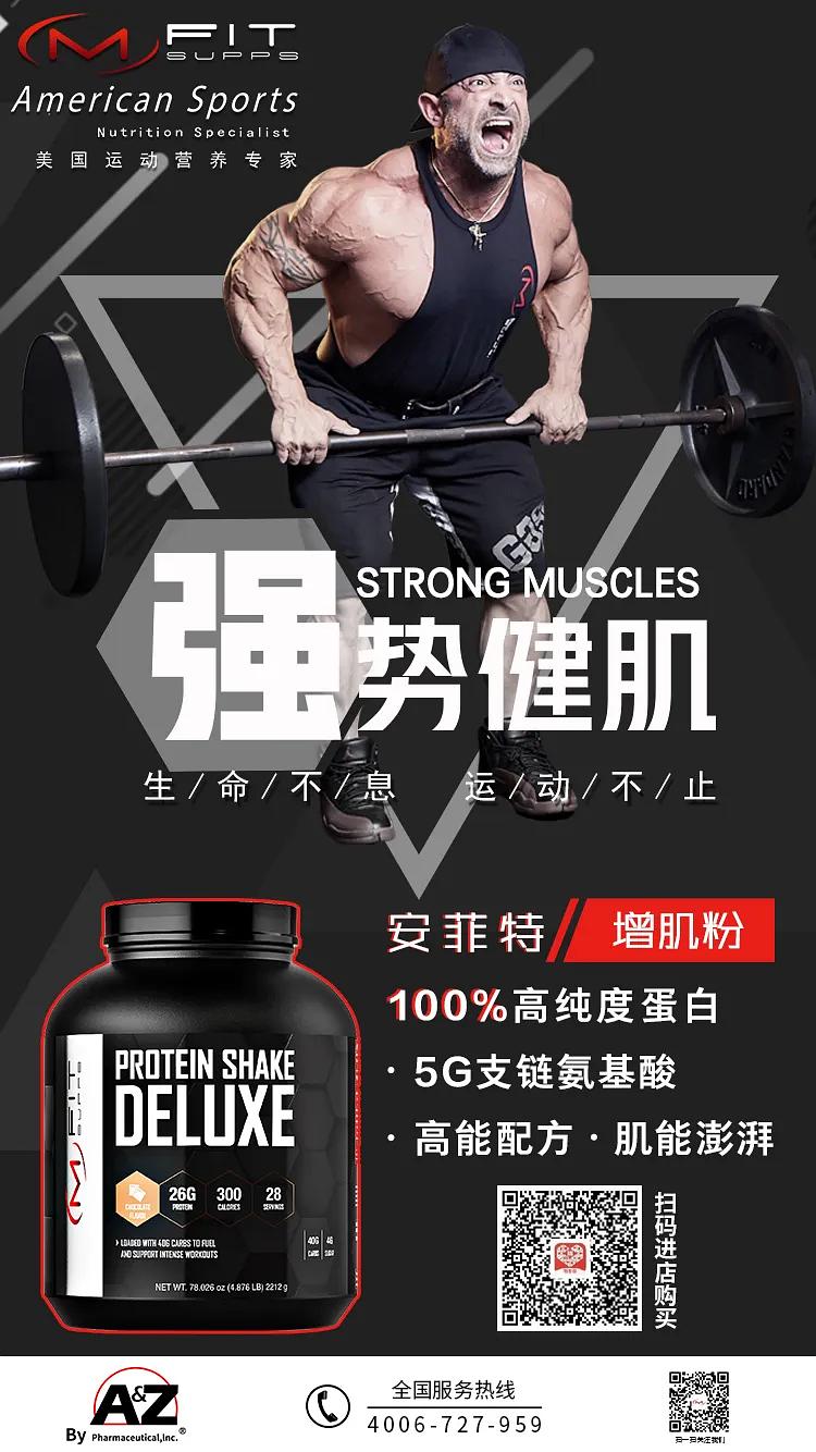锻炼肌肉吃什么长得快_怎么锻炼肌肉长得快_如何锻炼肌肉长得快